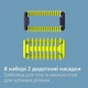 Электростанок Philips OneBlade QP2821/20 для лица и тела (8720689001960) - изображение 17