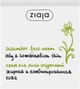 Крем для обличчя з екстрактом огірка - Ziaja Cucumber Face Cream 50ml (169551-56304) - зображення 2
