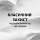 Піна для гоління Gillette Classic Sensitive 200 мл (3014260228682) - зображення 3