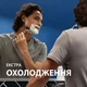 Охлаждающая пена для бритья Gillette Series с эвкалиптом 250 мл (7702018459803) - изображение 5