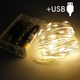 Гирлянда роса на батарейках + USB 50 LED, 5 метров, на проволоке, теплый белый цвет 1977-07u (830619) - изображение 1