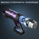 Акумуляторний пилосос Rowenta X-Force Flex 9.60 Allergy RH2037WO - зображення 7