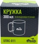 Кружка Tramp со складными ручками 300 мл UTRC-011 металл (UTRC-011) - изображение 5