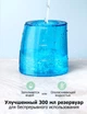Ирригатор портативный для полости рта 300мл Portable Oral Irrigator FC1591 - изображение 6