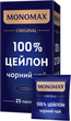 Чай чорний Мономах 100% Цейлон 2 г х 25 пакетиків (4823115401830) - зображення 2
