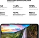 Захисне скло ArmorStandart Pro для Nokia C21 Plus Black (ARM62198) - зображення 2