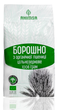 Мука пшеничная 1 кг цельнозерновая органическая ТМ Ahimsa - изображение 4