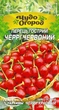 Насіння Перець гострий Черрі червоний, 0,25 г (Насіння України) - зображення 1