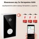 Видеодомофон Wifi на батарейках ААА с отдельным беспроводным USB звонком Nectronix YE-B-01 (100840) - изображение 5
