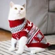 Свитер зимний для котов и собак, красный М - изображение 1