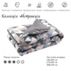 Ковдра Руно 172х205 см 316.53Абстракція - изображение 3