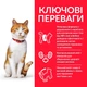 Сухой корм для кошек Hill's Science Plan Young Adult Sterilised Chicken с курицей 1.5 кг (052742935102) - изображение 3