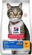 Сухой корм Hill's Science Plan Adult OralCare Chicken для взрослых кошек, уход за зубами с Курицей 1.5 кг (052742752204) - изображение 1