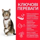 Сухой корм Hill's Science Plan Adult OralCare Chicken для взрослых кошек, уход за зубами с Курицей 1.5 кг (052742752204) - изображение 3