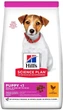 Сухой корм для щенков Hill's Science Plan Puppy Small & Mini с курицей 1.5 кг (052742281704) - изображение 1