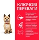 Сухой корм для собак Hill's Science Plan Adult Small Healthy Mobility Chicken здоровая подвижность с курицей 1.5 кг (052742024806) - изображение 2