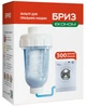 Фильтр Бриз Эконом для стиральной машины - изображение 2