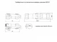 Роз'єм герметичний SZC21 6P-F-M (6pin, 10A, 380V) - зображення 3