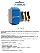 Котел твердотопливный ATMOS DC 70 S (70кВт) - изображение 2