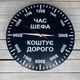 Годинник у подарунок босу, подарунок шефу, годинник для начальника HWD(A0476) - зображення 1