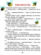 Малим дітям про все на світі – Сашко Дерманський (9789664296998) - изображение 5