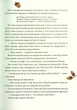 Таємниця різдвяного подарунка. Лотт Анна - изображение 5