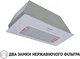 Витяжка PERFELLI BI 7653 I 1000 LED - зображення 3