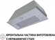 Витяжка PERFELLI BI 7653 I 1000 LED - зображення 5
