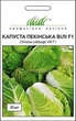 Семена Капуста пекинская Вили F1, 20 шт (NongWoo Bio) - изображение 1