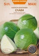 Семена Капуста б/к Слава, 5 г (Семена Украины) - изображение 1