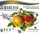 Інсектоакарицид Сімейний сад Джавелін (Javelin) 5+10 мл - изображение 1