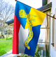 Прапор Україна - Нідерланди Postcardua Stand With Ukraine CUA-66 - зображення 2