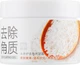 Гель-скатка для обличчя - Bioaqua Rice Exfoliation 140g (627283-1050) - зображення 2