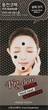 Точечные патчи для очищения пор - Holika Holika Pig Nose Clear Strong Blackhead Spot Pore Strip 18шт (607113-17918) - изображение 1
