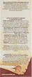 Косметична олія виноградних кісточок - Ароматика 100ml (295753-18918) - зображення 3