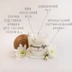 Аромасвіча з кокосового воску SENTIMELT Morning Coffee 200 г (SM020MGC) - зображення 5