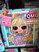 Кукла L.O.L. Surprise! OMG World Travel Fly Gurl – ЛОЛ ОМГ Путешественница Стюардесса (Флай Гел) 579168 - Игровой набор - изображение 10