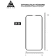 Стекло защитное Armorstandart Pro 3D Apple iPhone 13 Pro Max Black (ARM60265) - изображение 2