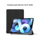 Чохол AIRON Premium для iPad Air 4/5th Gen 10.9" 2020/2022 із захисною плівкою і серветкою Black - зображення 4