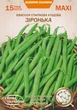Семена Фасоль Зоренька, спаржевая, 15 г (Семена Украины) - изображение 1