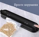 Вакууматор упаковщик еды с пакетами Wi-simple SW08. Черный - изображение 5