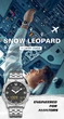 Часи Чоловічі Водостійкі Сірі Чоловічий Годинник North Edge Snow Leopard (173433) - зображення 8