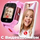 Детские умные смарт часы Baby Smart Watch Fa28 с Видеозвонком 4G Розовые - изображение 6