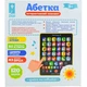Развивающий планшет "Абетка" PL-719-17 на укр. языке - изображение 4