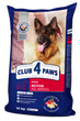Сухой корм Клуб 4 лапы Club 4 Paws Сухой рацион премиум класса для активных собак 14 кг - изображение 1