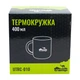 Термокухоль Туристичний Tramp 400 мл UTRC-010-olive - зображення 2
