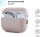 Чехол ArmorStandart Silicone Case для Apple Airpods Pro 2 Pink Sand (ARM64533) - изображение 2