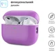 Чехол ArmorStandart Silicone Case для Apple Airpods Pro 2 Purple (ARM64540) - изображение 2