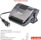 Тепловентилятор Elegant EL 101 508, 12 В, 150 Вт (419477-GPL) - изображение 2