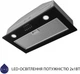 Витяжка Minola HBI 5262 BL GLASS 700 LED - изображение 5
